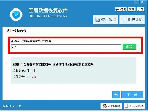 u盘误删的文件怎么恢复?U盘误删文件恢复教程