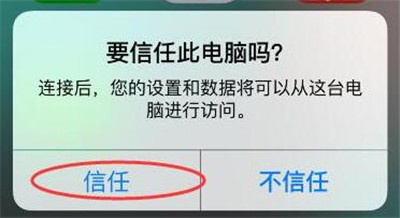 苹果恢复大师：怎么把手机微信的聊天记录导到电脑微信
