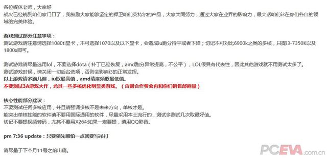 关于锐龙处理器，你应该知道的事都在这