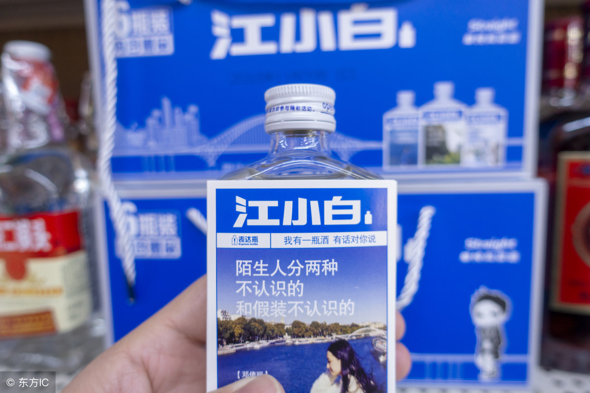 江小白品牌营销策划书：看看别人是怎么牛逼起来的