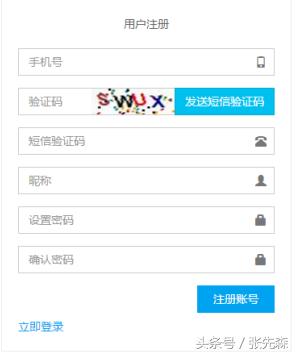 做淘客不知道网站如何建设 还意思说自己做淘客？