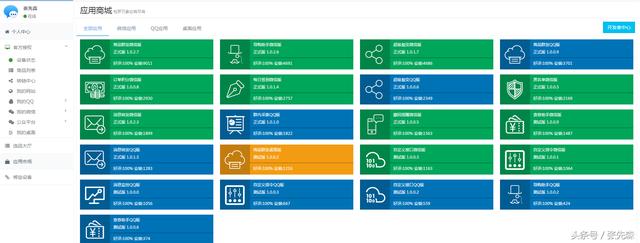 做淘客不知道网站如何建设 还意思说自己做淘客？