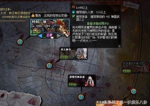 dnf90版本搬砖刷图哪里最多金币？格兰迪仅排第四！