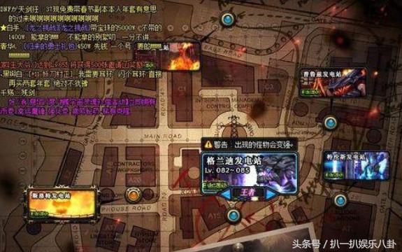 dnf90版本搬砖刷图哪里最多金币？格兰迪仅排第四！