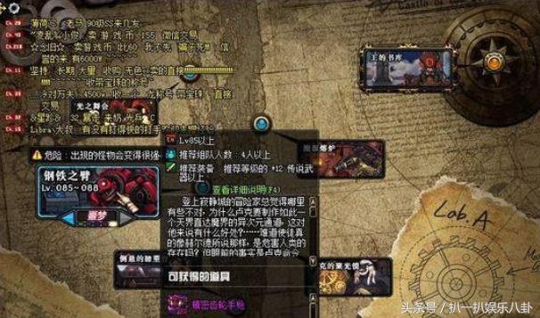 dnf90版本搬砖刷图哪里最多金币？格兰迪仅排第四！