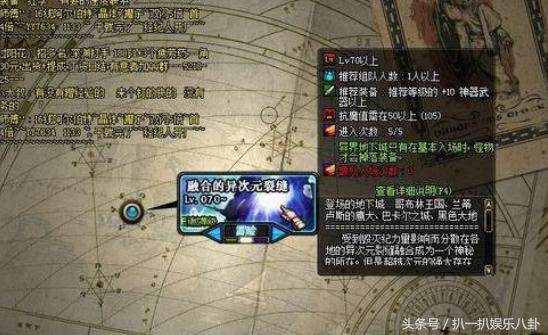 dnf90版本搬砖刷图哪里最多金币？格兰迪仅排第四！