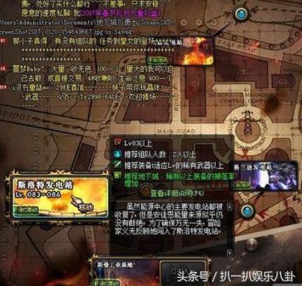 dnf90版本搬砖刷图哪里最多金币？格兰迪仅排第四！