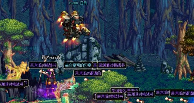 平民发财致富 DNF南部溪谷之技巧经验之谈