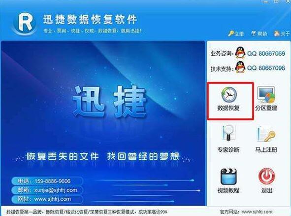 u盘坏了数据如何实现恢复？