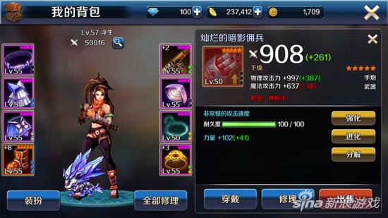 DNF手游如何多赚钱 搬砖最快刷金币方法