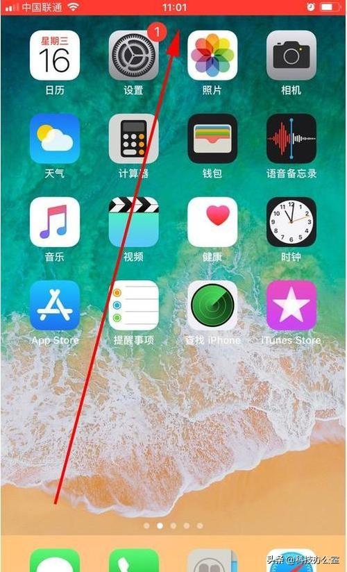 手机自带的录屏功能居然这么厉害，可惜好多人都不会用，真遗憾！