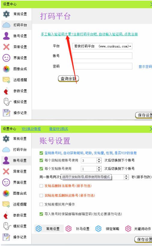 人人可复制的0基础引流实操教程 流量 经验心得 第2张