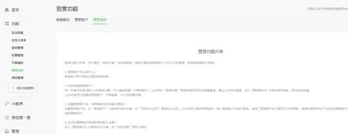 实操分享：从零开始运营一个赚钱的公众号 微信公众号 经验心得 第3张