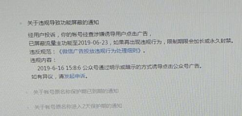 实操分享：从零开始运营一个赚钱的公众号 微信公众号 经验心得 第2张