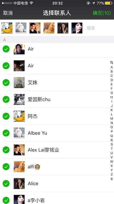 实用｜如何在不打扰的情况下清除已删除你的微信好友