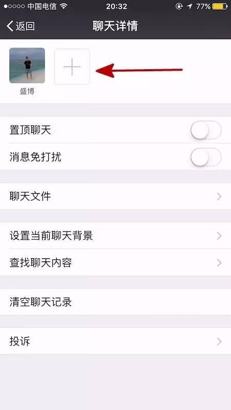 实用｜如何在不打扰的情况下清除已删除你的微信好友