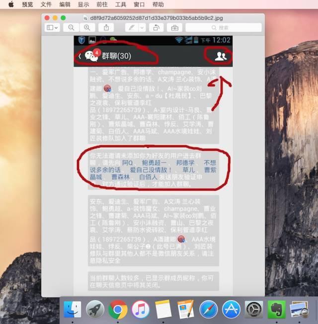 实用｜如何在不打扰的情况下清除已删除你的微信好友