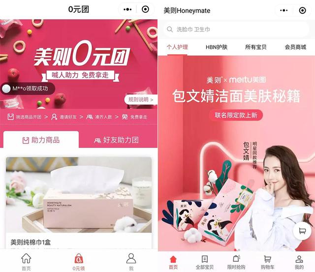 80后海归男卖卫生巾起家，月赚600万，获亿元融资，怎么做到的？