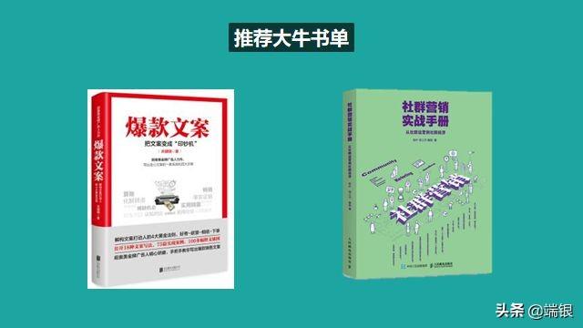 一分钱没花，这个90后是怎么靠社群年赚10万的？