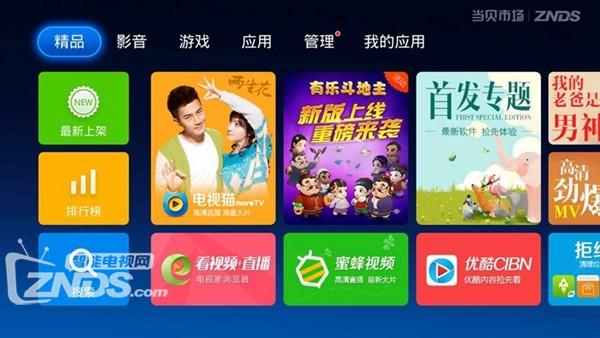 网络机顶盒排名前十