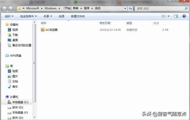 Windows 10 | 如何添加开机启动项？