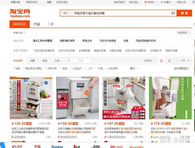 一件代发怎么做？