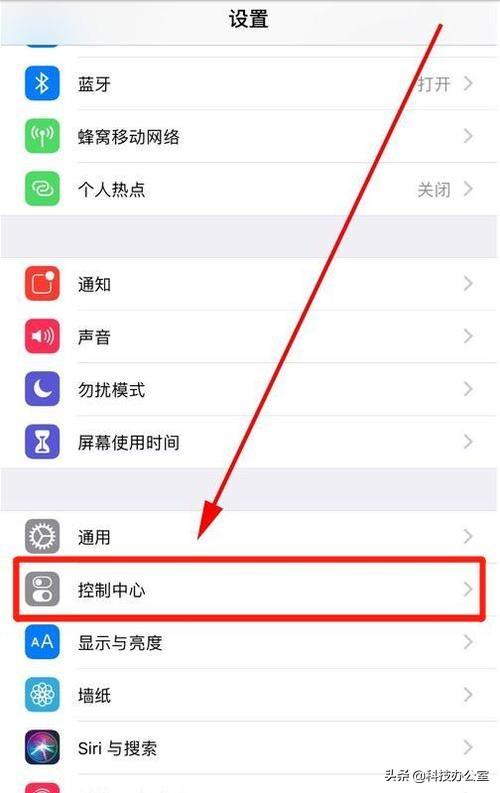 手机自带的录屏功能居然这么厉害，可惜好多人都不会用，真遗憾！