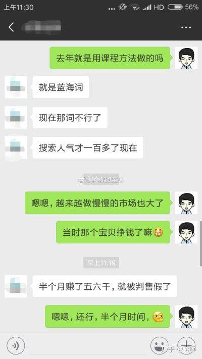 一件代发怎么做？