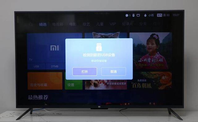 小米电视4A系列安装当贝市场的三种实用方法！