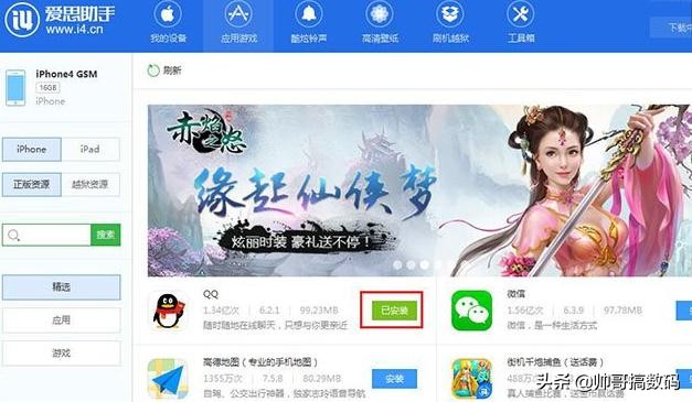 苹果iPhone手机及iCloud云服务设置使用技巧 顾客反馈问题汇总