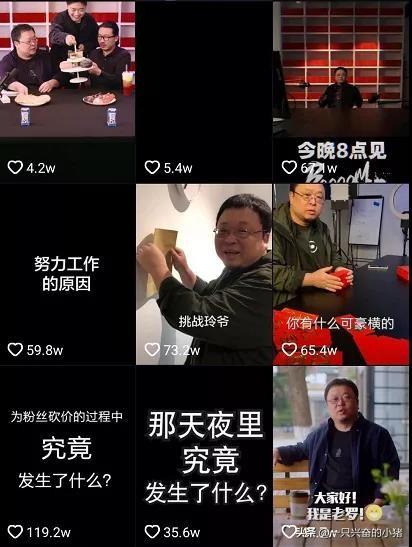 直播前的预热文案应该这么设计