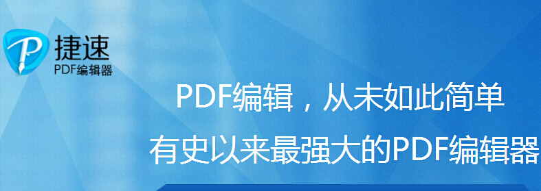 PDF文件怎么添加新的文字内容？看完就懂的图文教程！