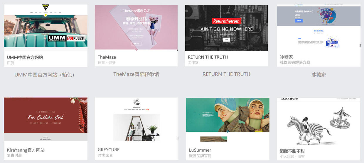 这5点测评，告诉你智能建站系统哪个好