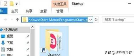 Win10系统如何设置开机启动项？