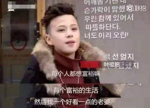 “这辈子不可能打工”的周立齐出狱，他现在怎样了？网友：真意外