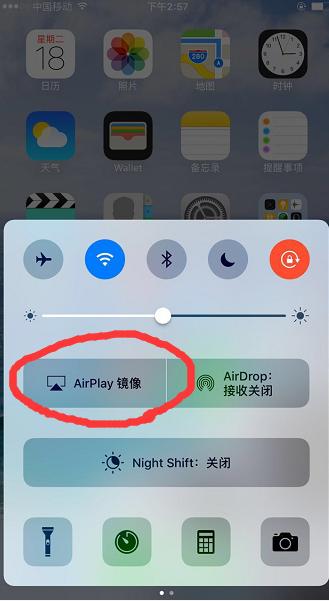涨姿势，原来苹果的AirPlay镜像是这样用的