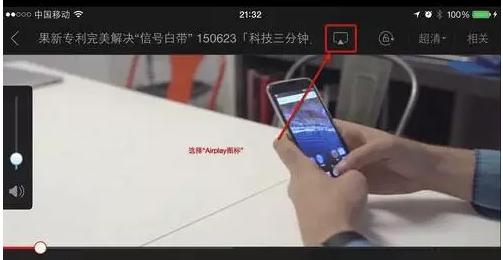 涨姿势，原来苹果的AirPlay镜像是这样用的