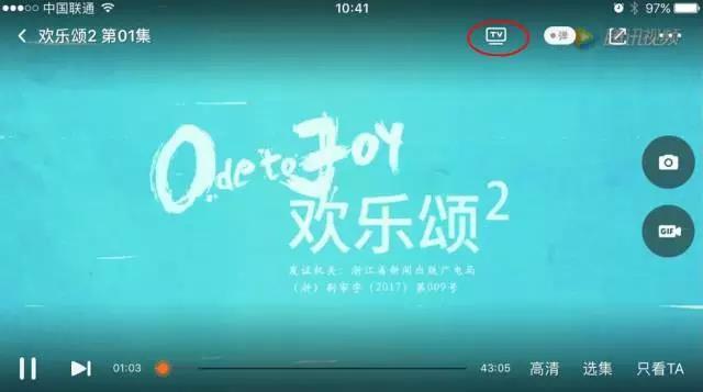 涨姿势，原来苹果的AirPlay镜像是这样用的