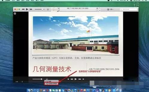 涨姿势，原来苹果的AirPlay镜像是这样用的