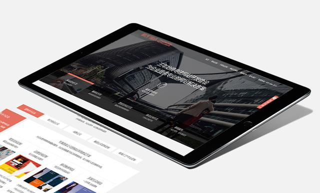 老网站改版应该注意什么？「顺茂企服」