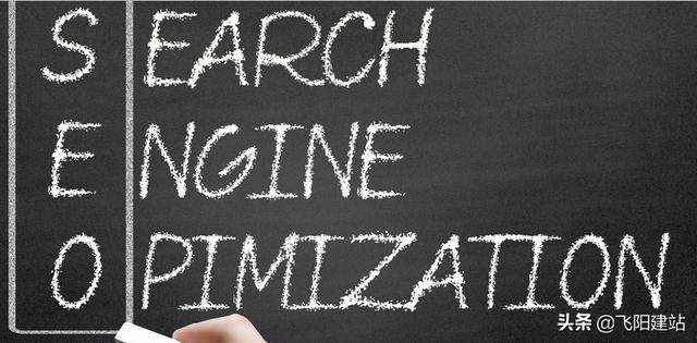 以下方法填写网站优化标题（title），网站优化效果提升几倍