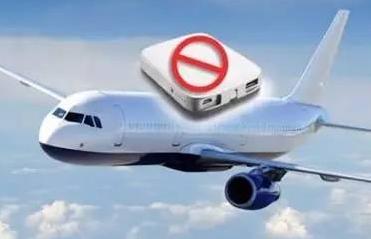 充电宝可以带上飞机吗 什么样的充电宝可以带上飞机