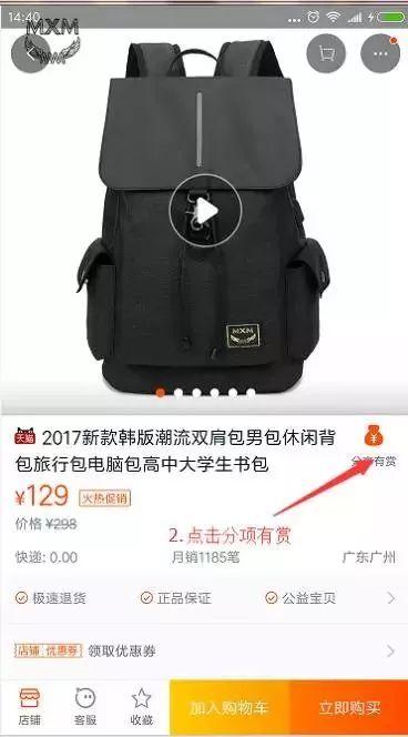 淘宝优惠券是真的吗？使用淘宝优惠券会不会出现什么问题？