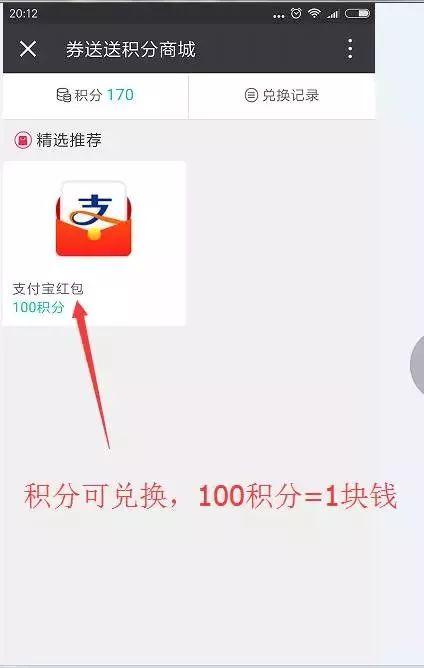 淘宝优惠券是真的吗？使用淘宝优惠券会不会出现什么问题？