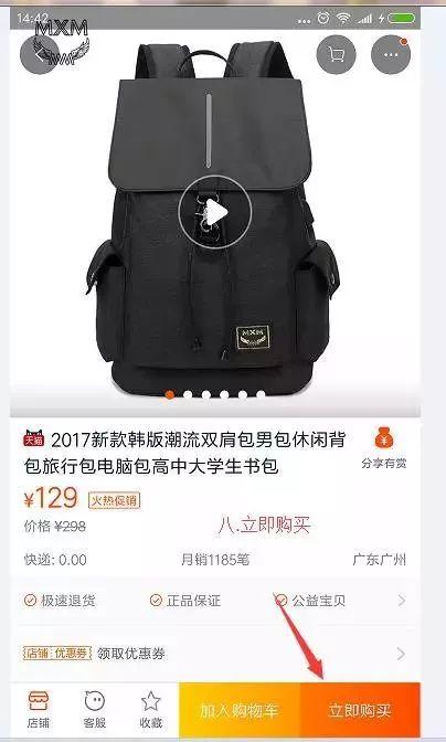 淘宝优惠券是真的吗？使用淘宝优惠券会不会出现什么问题？