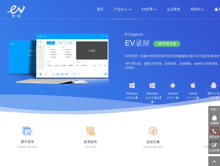 录屏软件分享，总有一款适合你