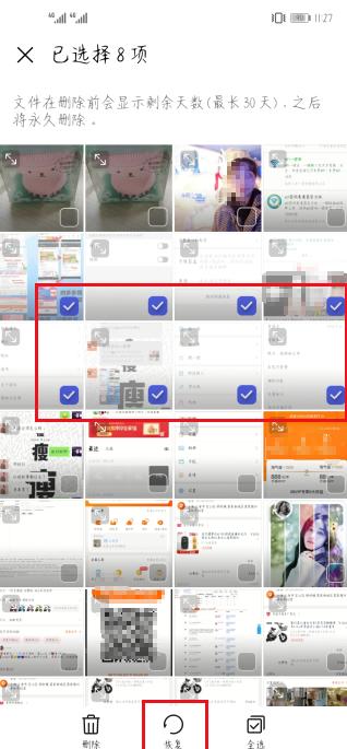 华为手机里的照片删除了怎么恢复呢？这里最全的恢复方法