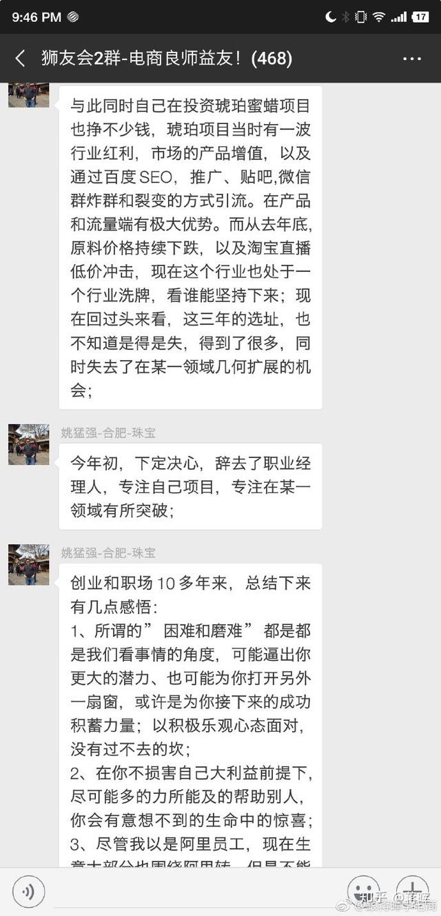 你的赚钱方法是什么？