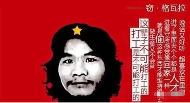 “这辈子不可能打工”的周立齐出狱，他现在怎样了？网友：真意外