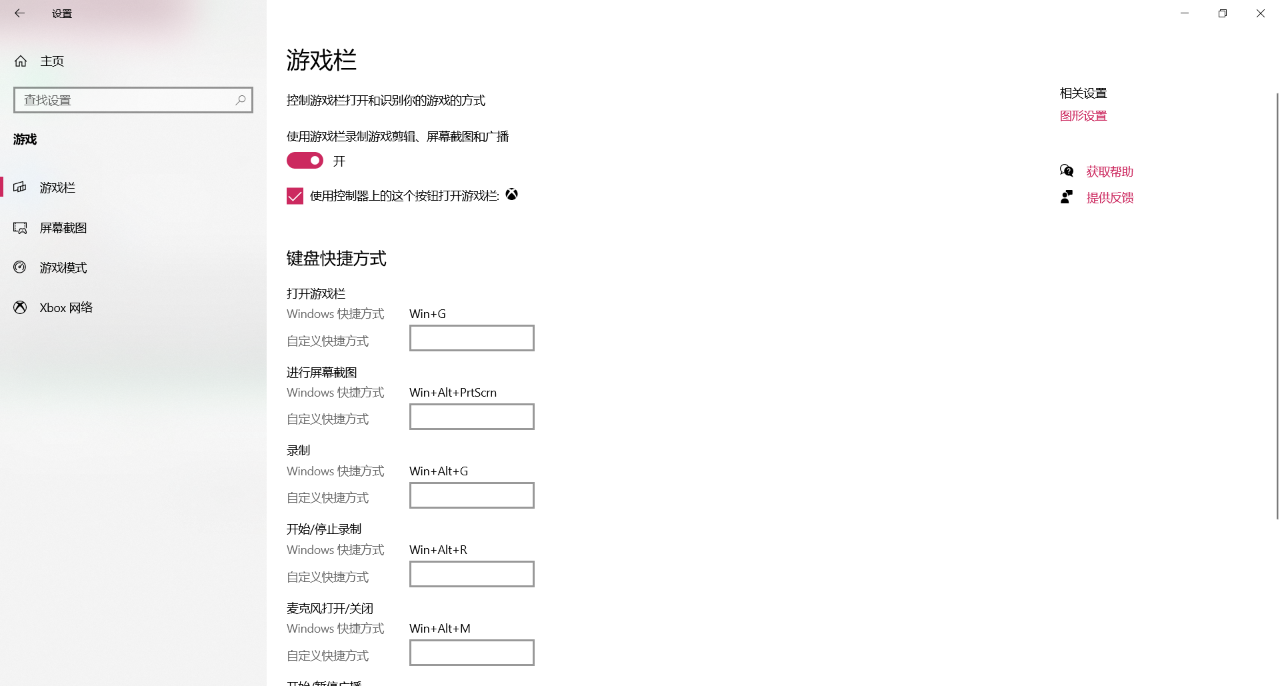 这四款也许是电脑录屏软件中免费、无广告且最实用的，程序员必备